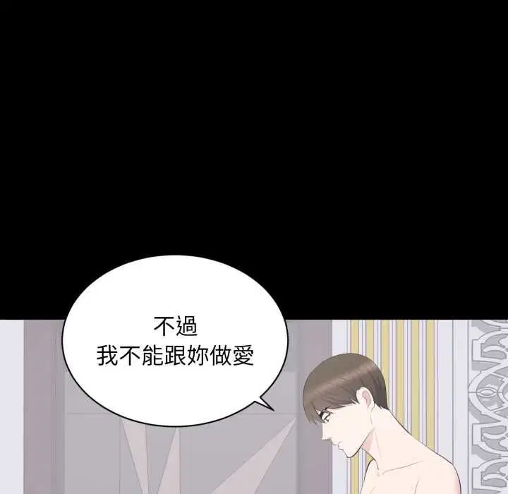 第30話