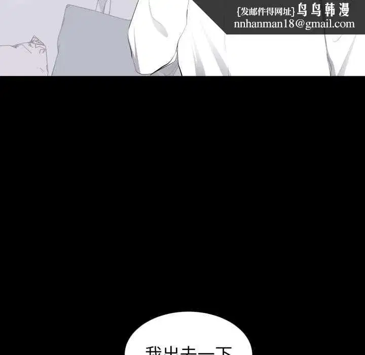 第31話