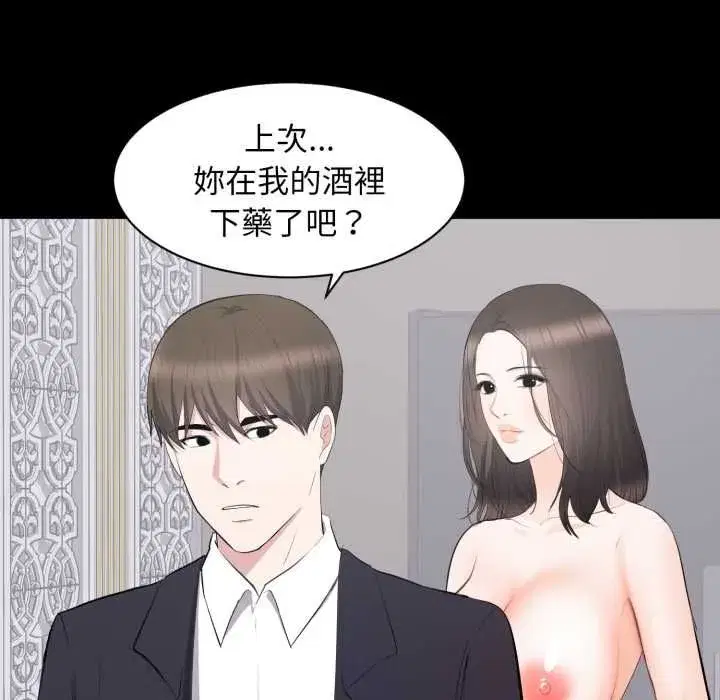 第31話