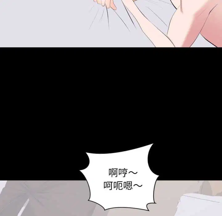 第32話