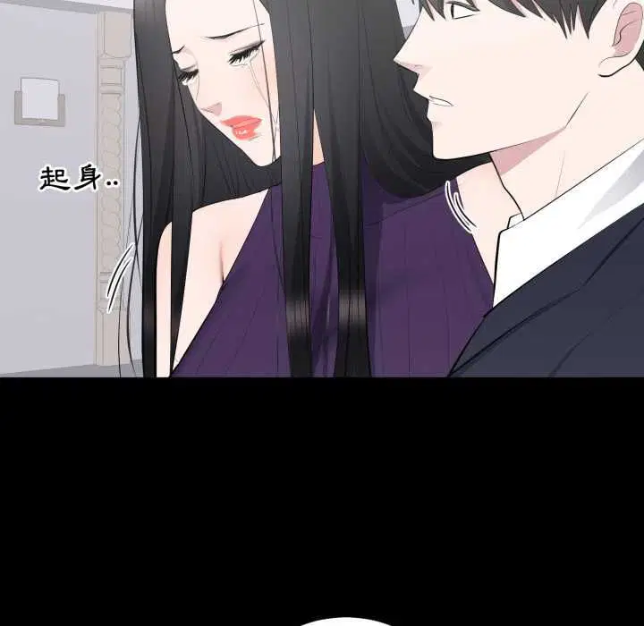 第32話