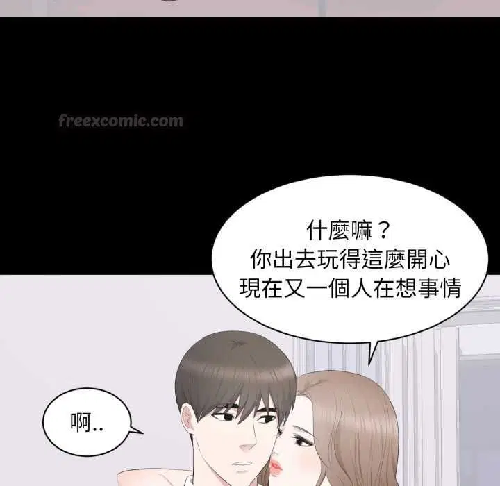 第32話