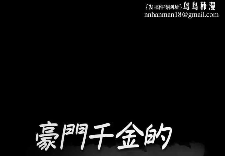 第33話