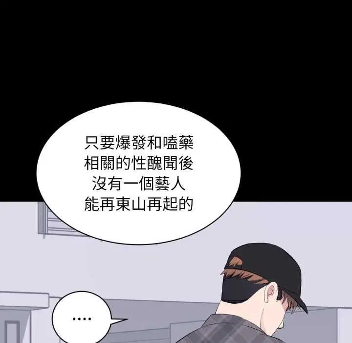 第34話
