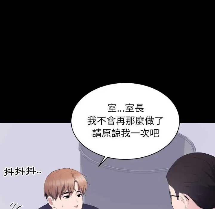 第34話