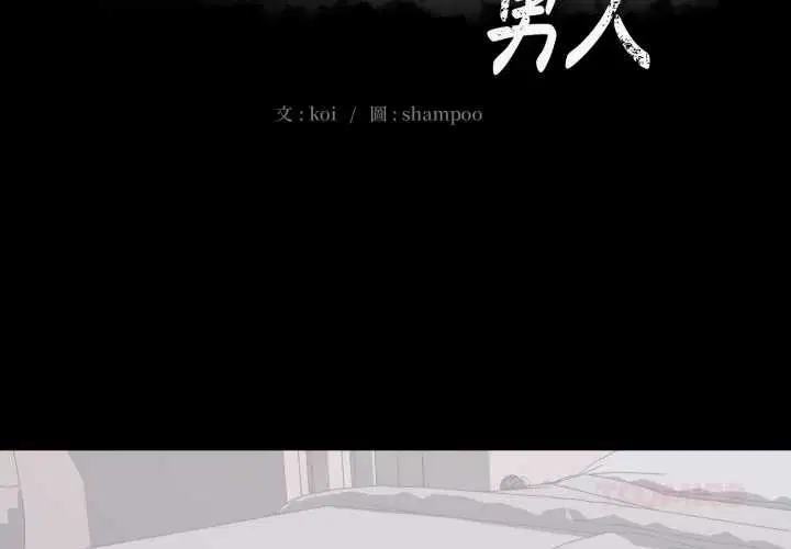 第34話