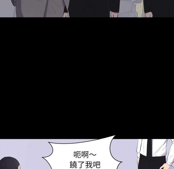 第34話