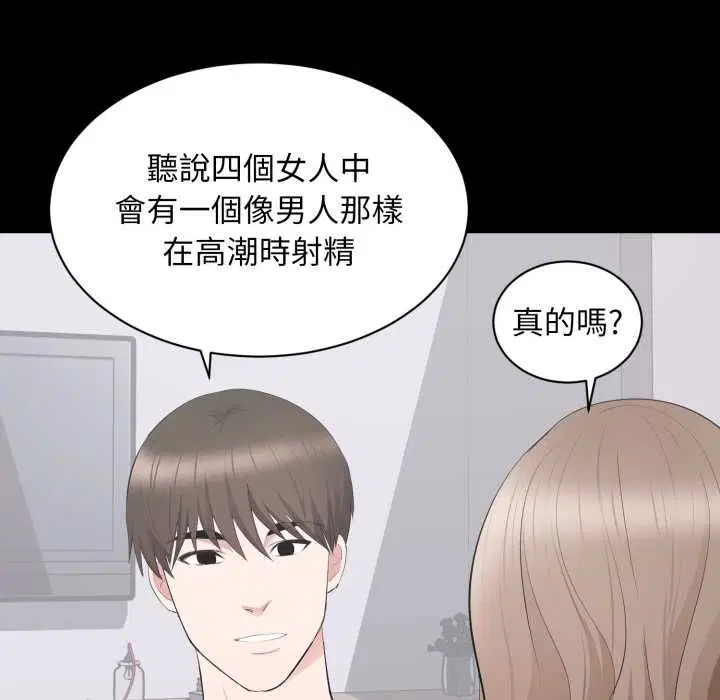 第34話