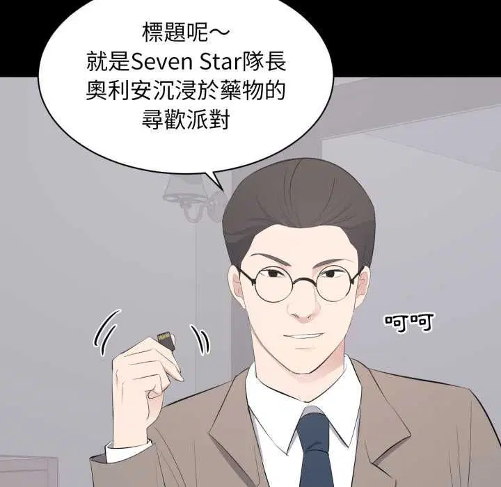第34話