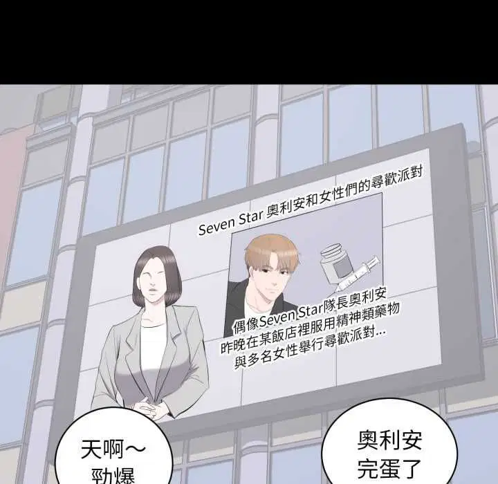 第34話