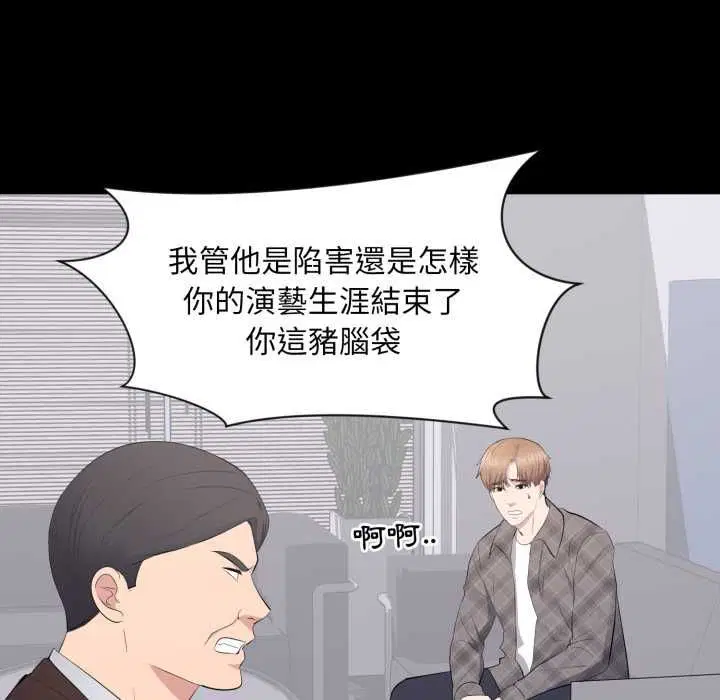 第34話