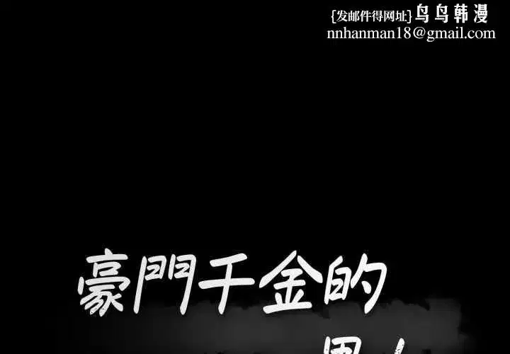 第35話