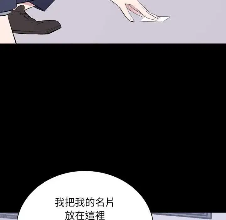 第35話