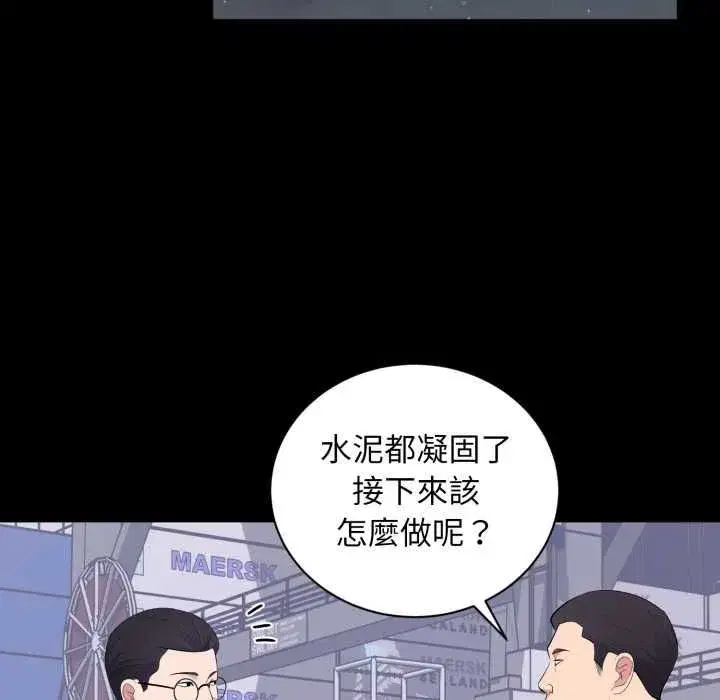第35話
