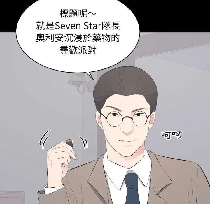 第35話