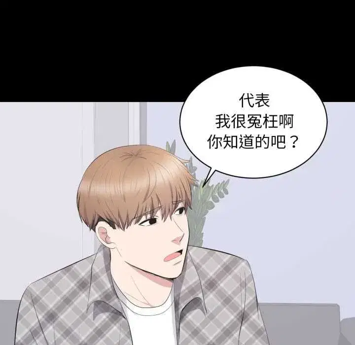 第35話
