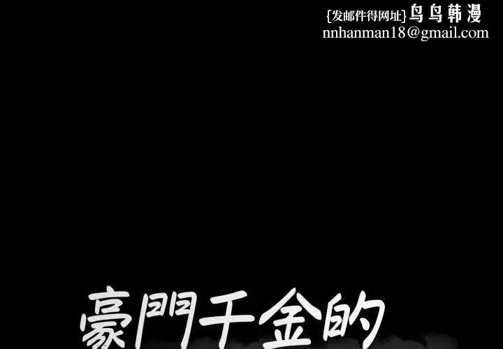 第36話