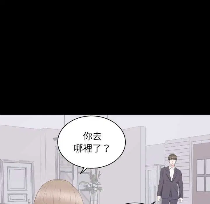 第36話
