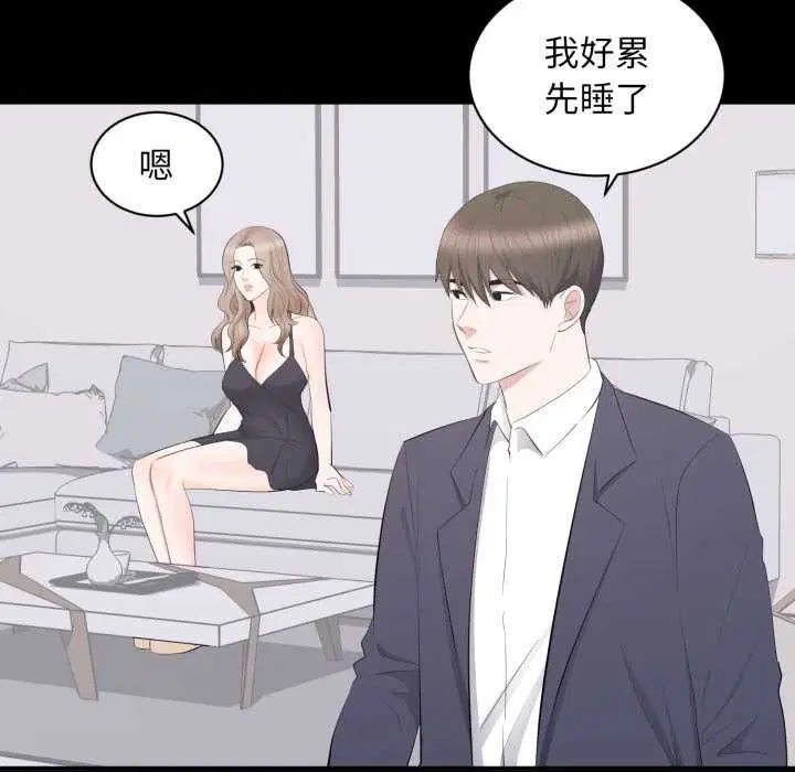 第36話