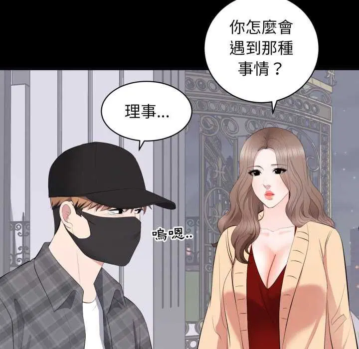 第36話