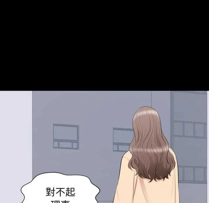 第36話
