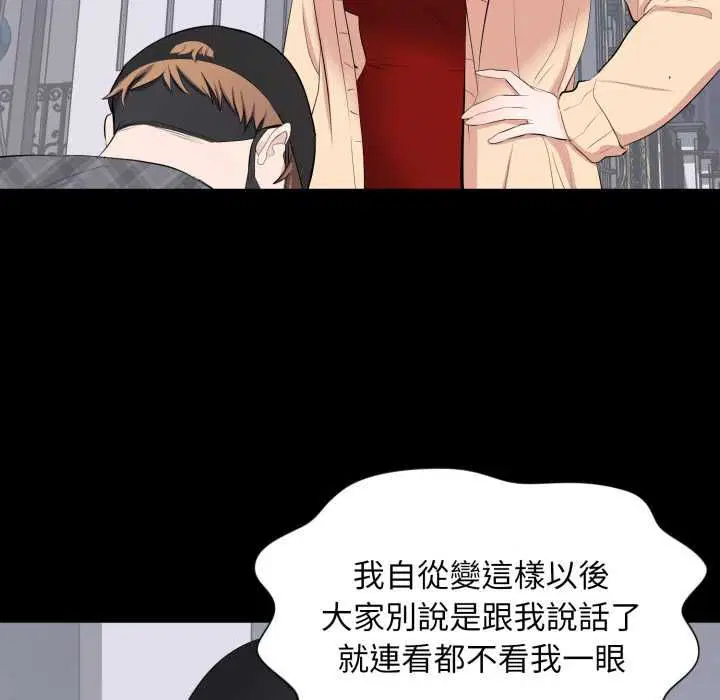 第36話