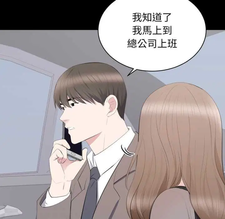 第36話