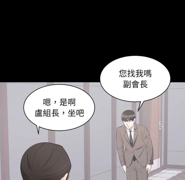 第36話