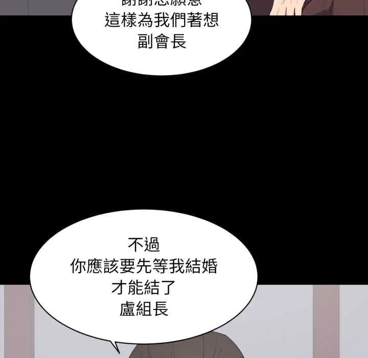 第36話