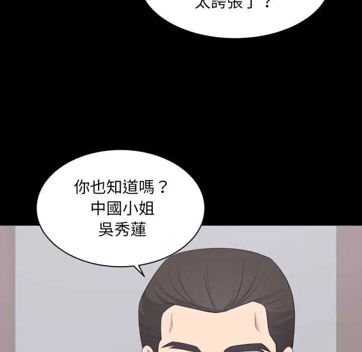 第36話