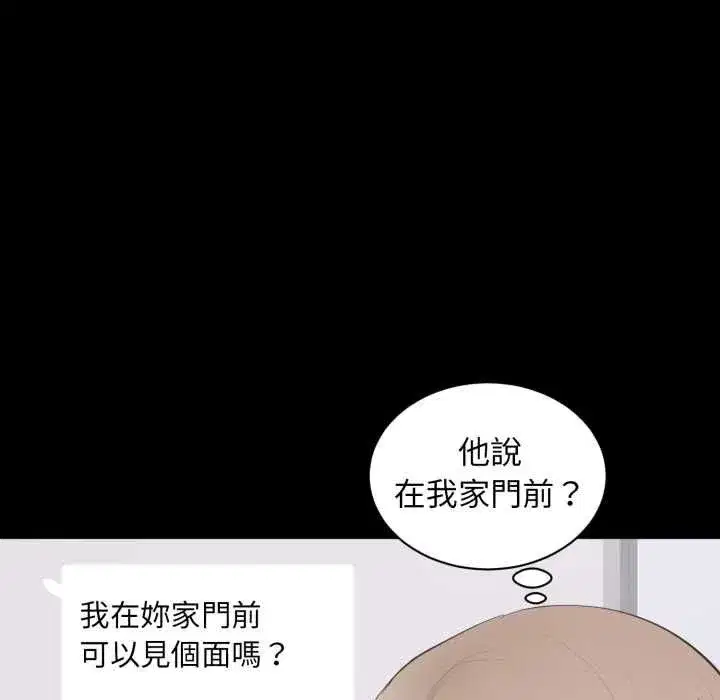 第37話