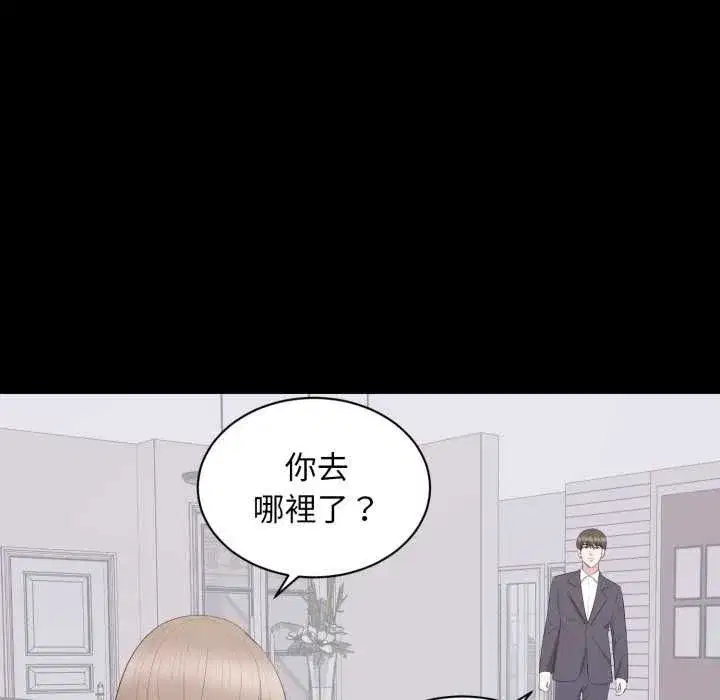 第37話