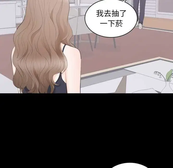 第37話