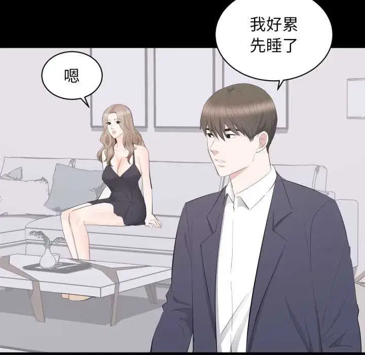 第37話