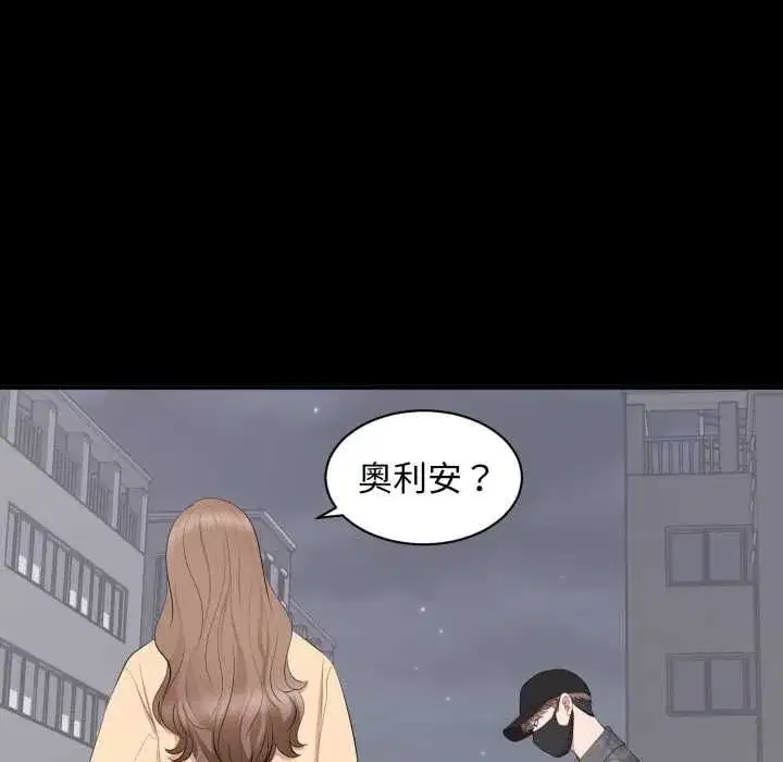 第37話