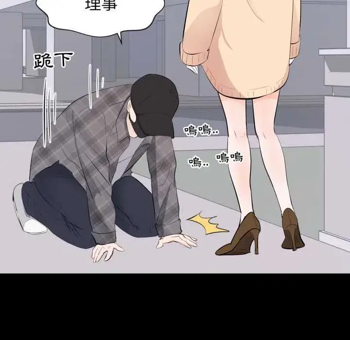 第37話