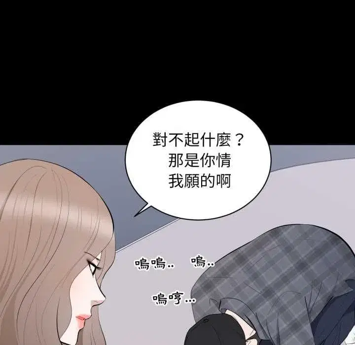 第37話