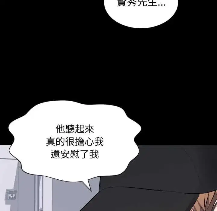 第37話