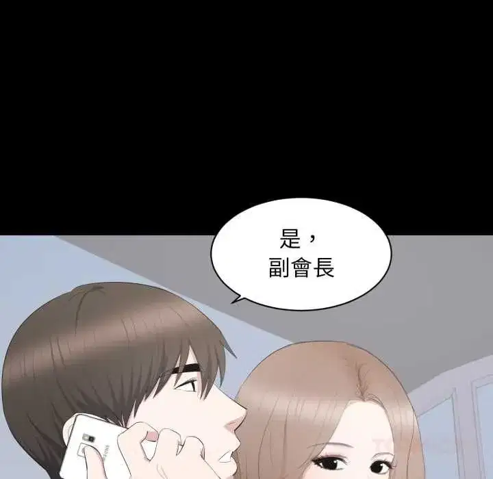 第37話
