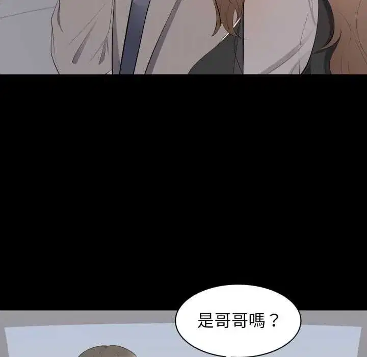 第37話