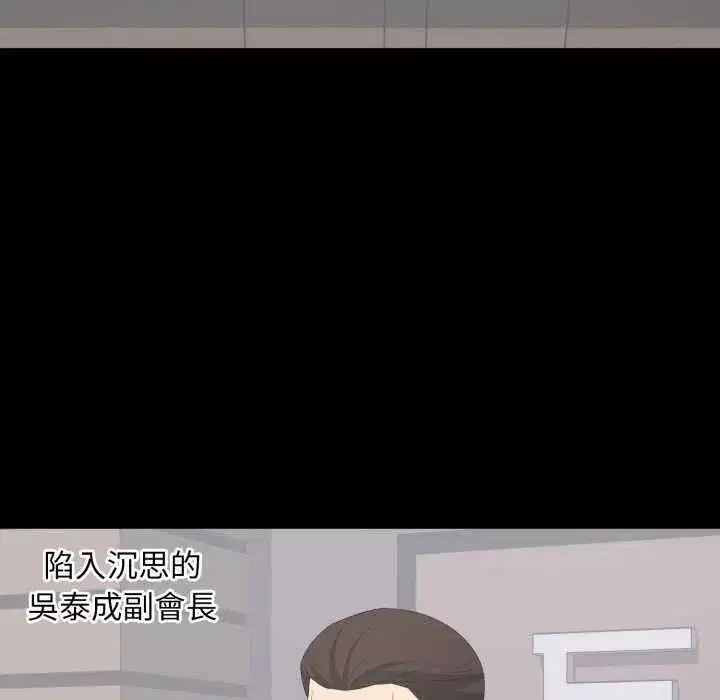 第37話