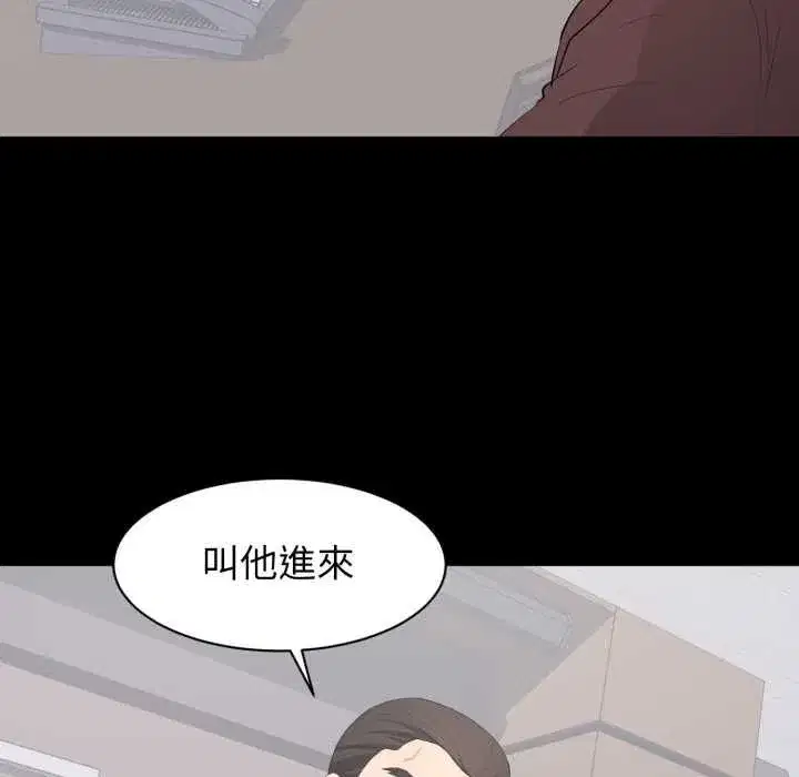 第37話