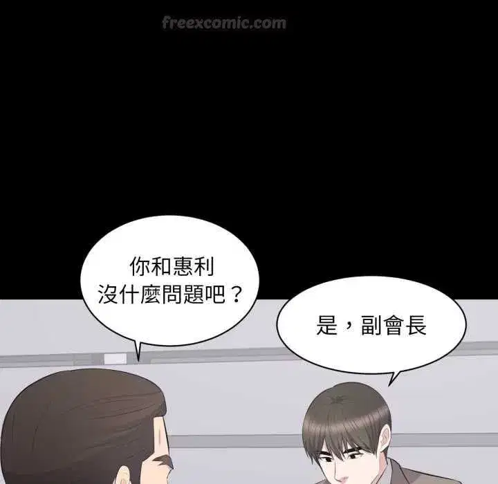 第37話