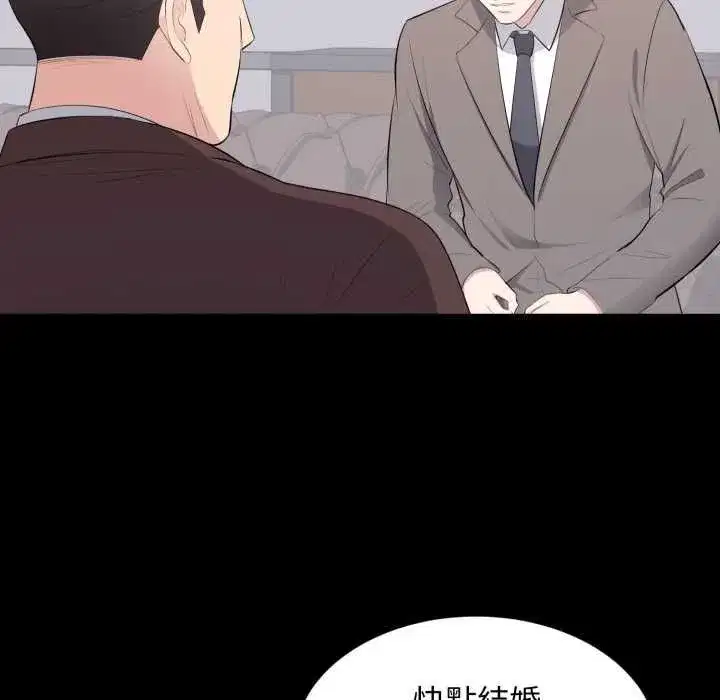 第37話
