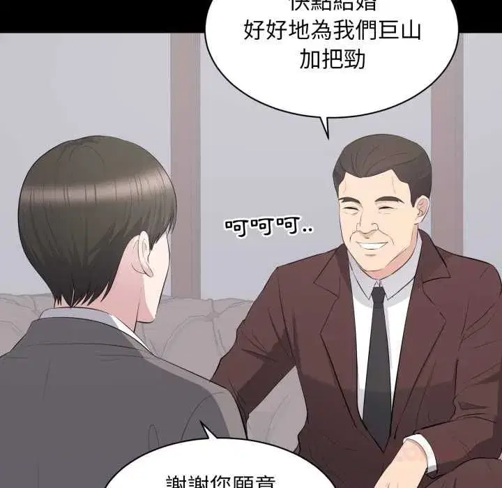 第37話