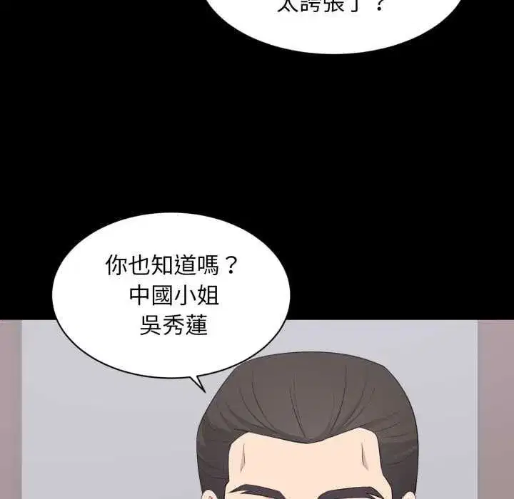 第37話