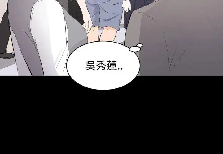 第38話