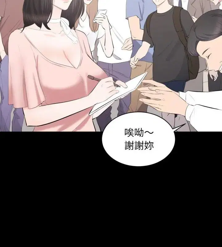 第38話