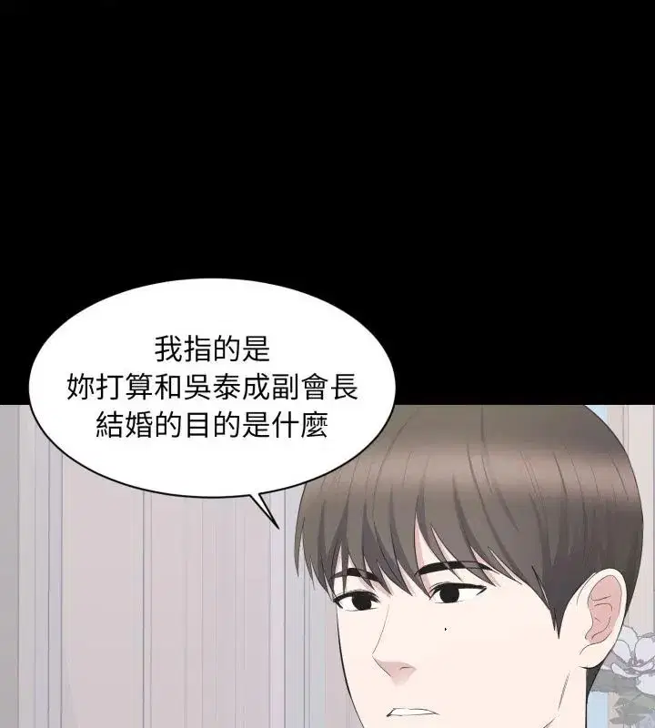 第38話