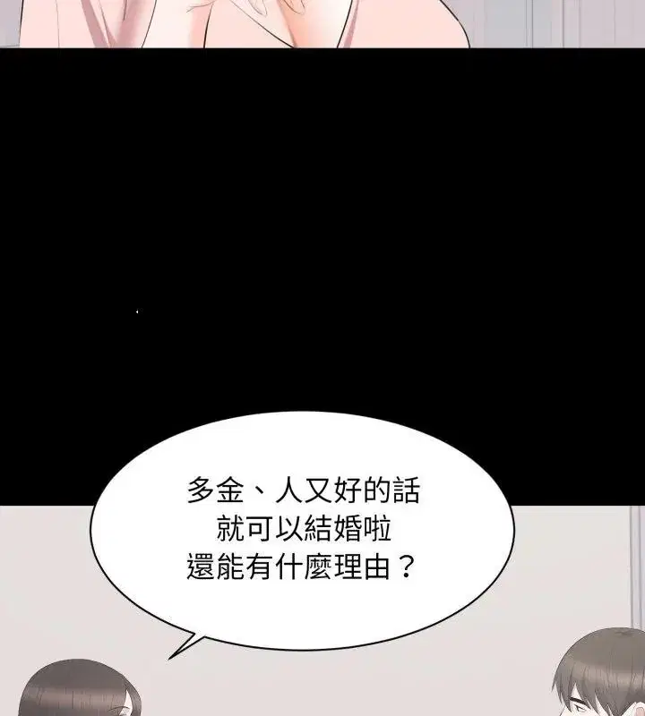 第38話